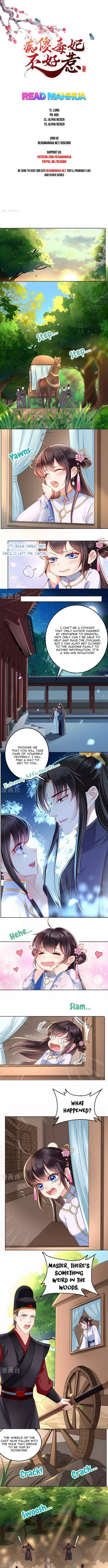 Do Not Mess with the Stupid Concubine Chapter 83 page 1