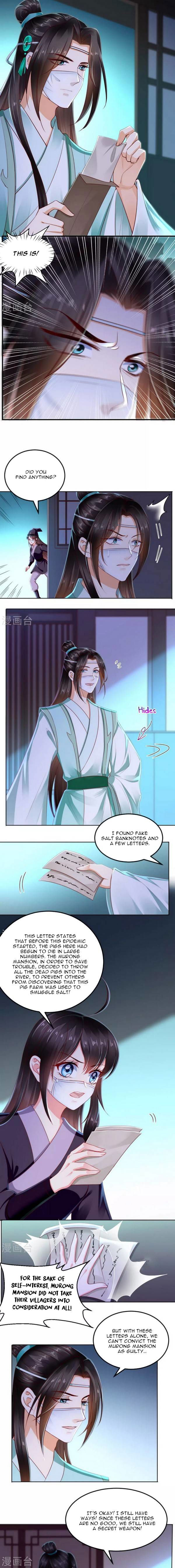 Do Not Mess with the Stupid Concubine Chapter 94 page 3