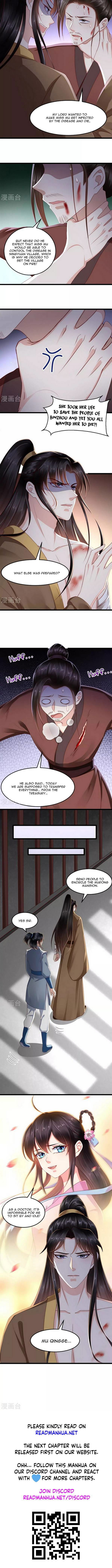 Do Not Mess with the Stupid Concubine Chapter 97 page 4