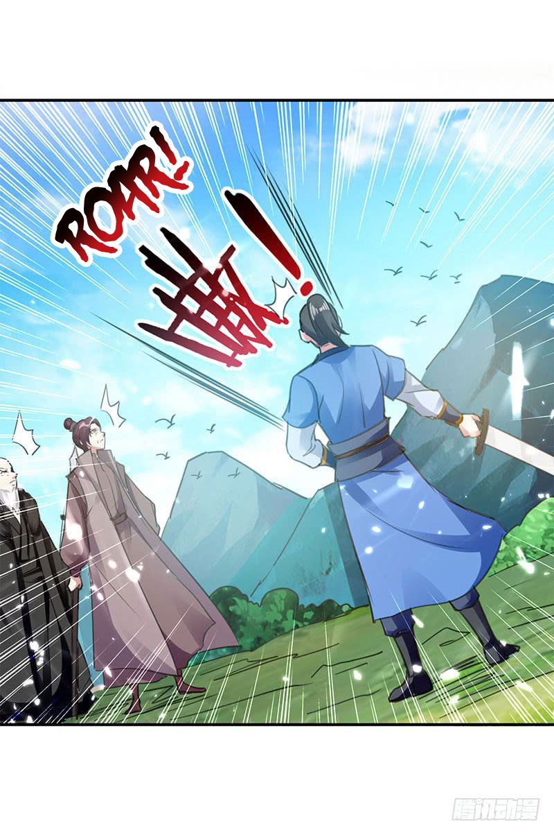 Emperor LingTian Chapter 21 page 18