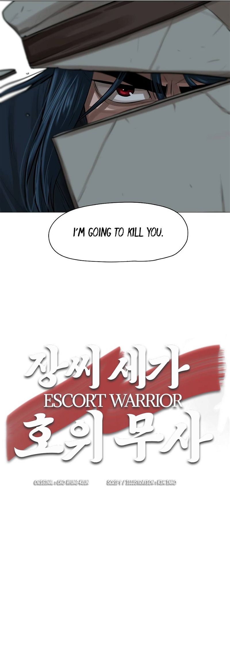 Escort Warrior Chapter 30 page 11