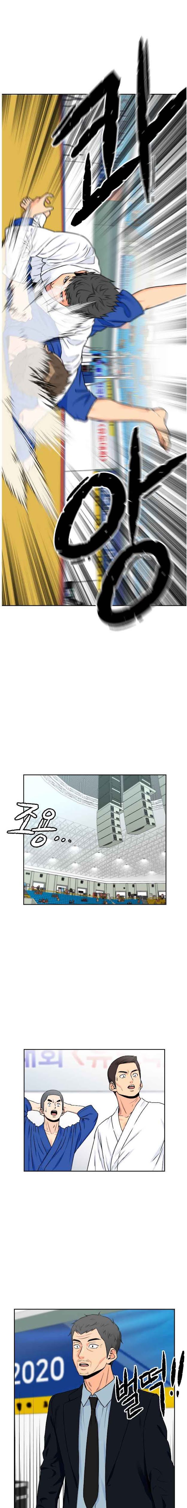 Face Genius Chapter 48 page 4