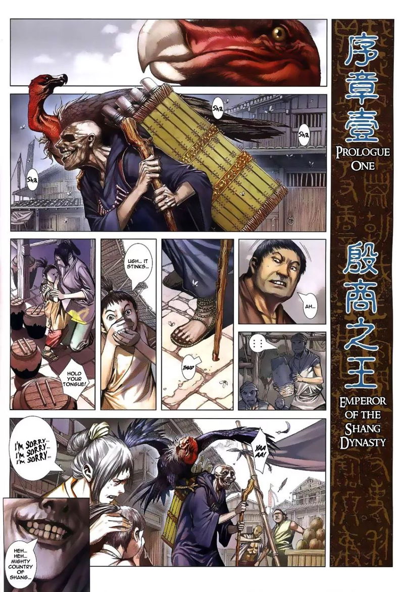 Feng Shen Ji Chapter 1 page 3