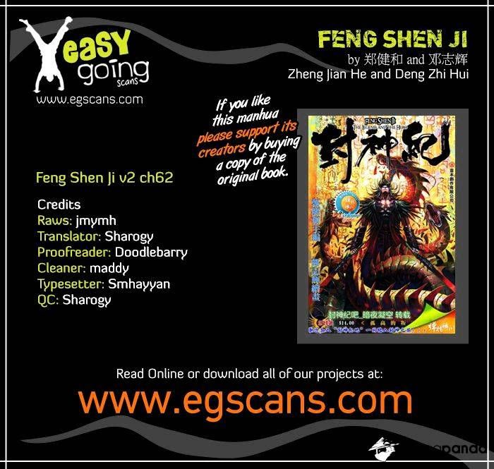 Feng Shen Ji Chapter 100 page 1
