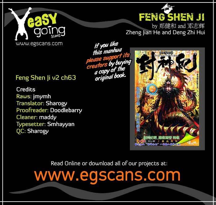 Feng Shen Ji Chapter 101 page 1