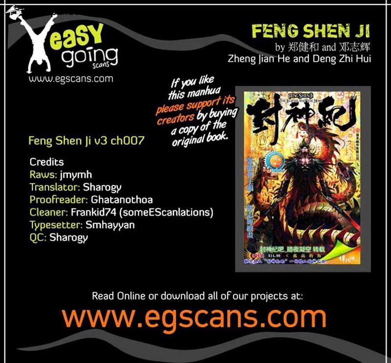 Feng Shen Ji Chapter 109 page 35