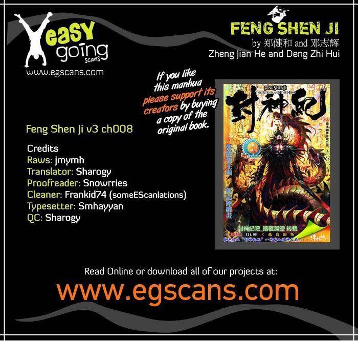 Feng Shen Ji Chapter 110 page 1