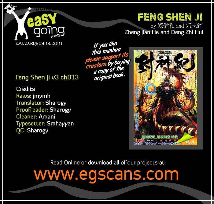 Feng Shen Ji Chapter 115 page 1