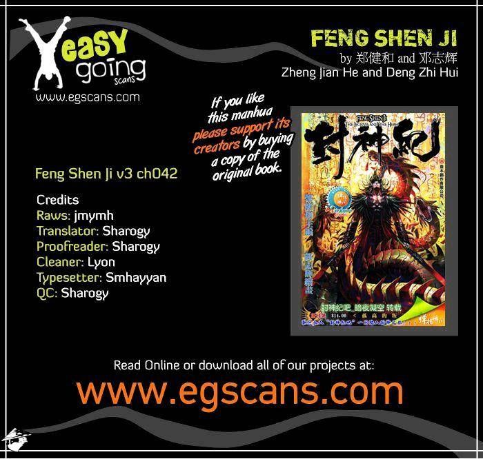 Feng Shen Ji Chapter 144 page 1