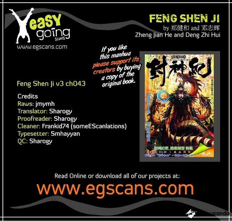 Feng Shen Ji Chapter 145 page 35
