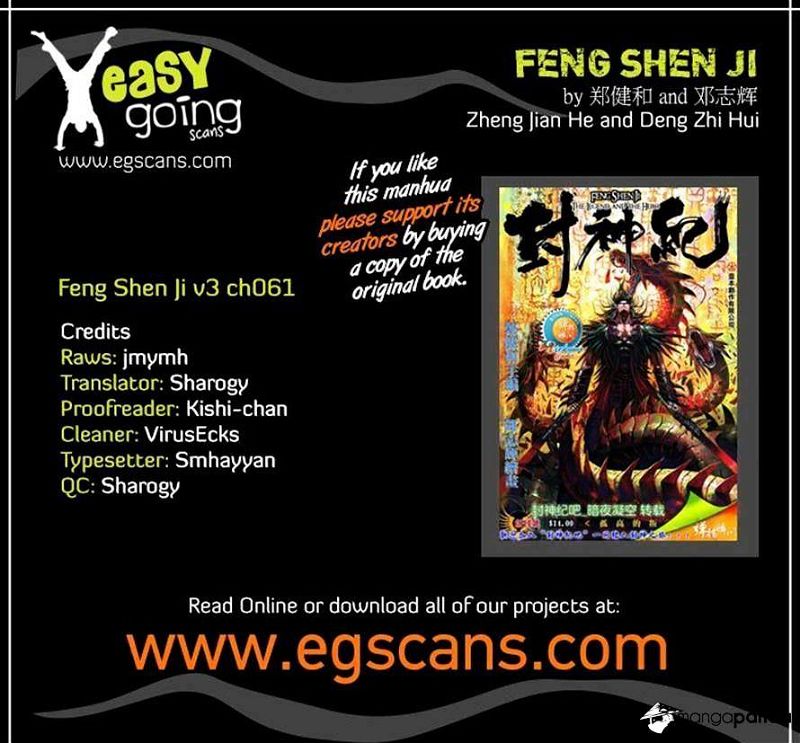 Feng Shen Ji Chapter 163 page 32