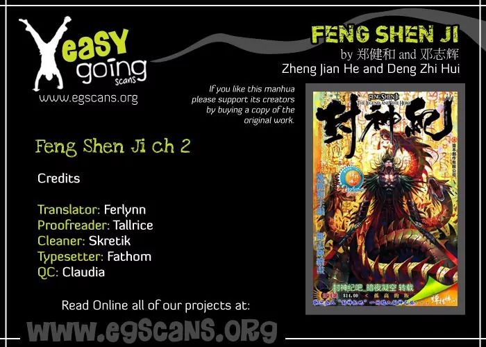 Feng Shen Ji Chapter 2 page 1