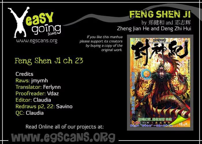 Feng Shen Ji Chapter 23 page 2