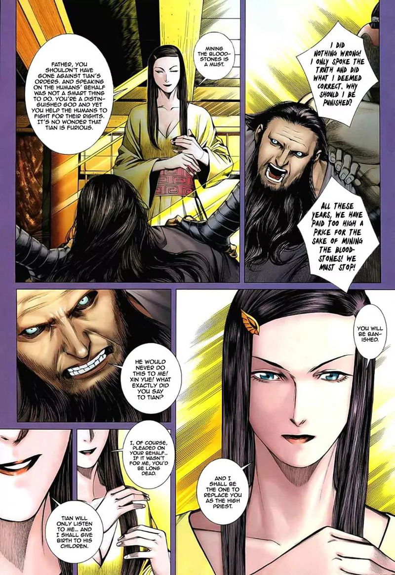 Feng Shen Ji Chapter 27 page 4