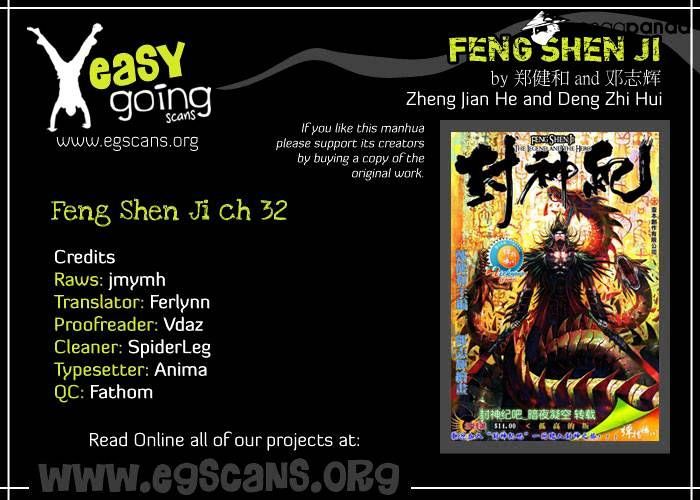 Feng Shen Ji Chapter 32 page 1