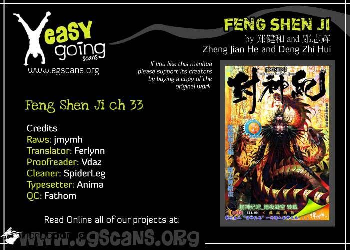 Feng Shen Ji Chapter 33 page 1