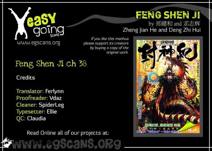 Feng Shen Ji Chapter 38 page 2