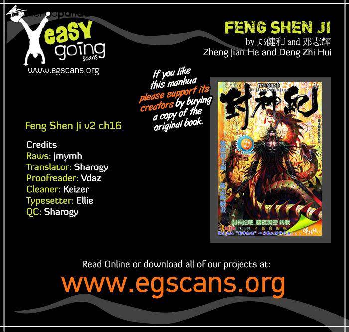 Feng Shen Ji Chapter 54 page 1