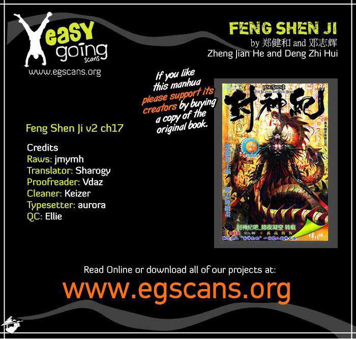 Feng Shen Ji Chapter 55 page 1