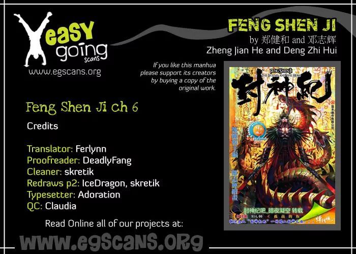 Feng Shen Ji Chapter 6 page 2