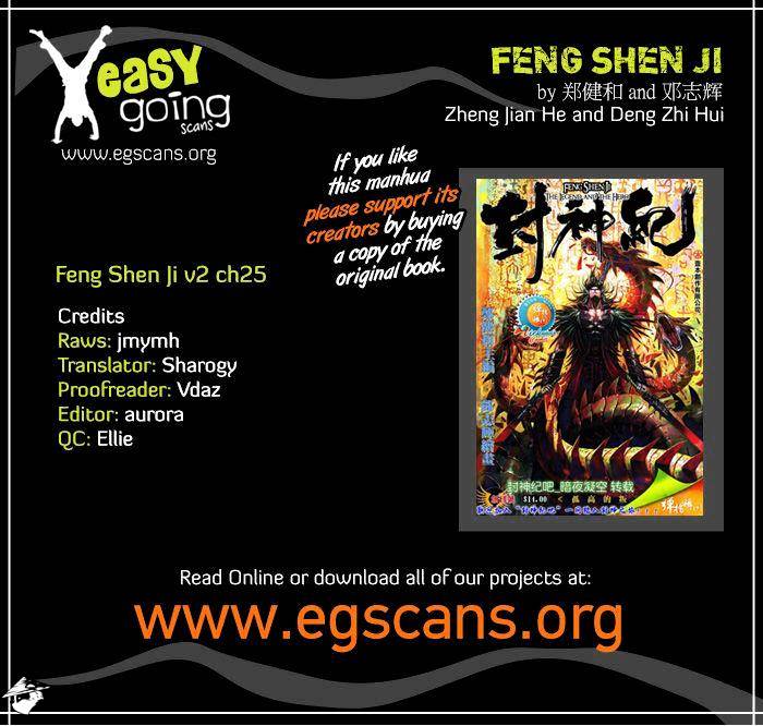 Feng Shen Ji Chapter 63 page 1