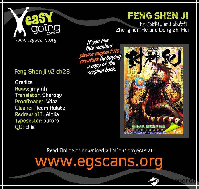 Feng Shen Ji Chapter 66 page 1