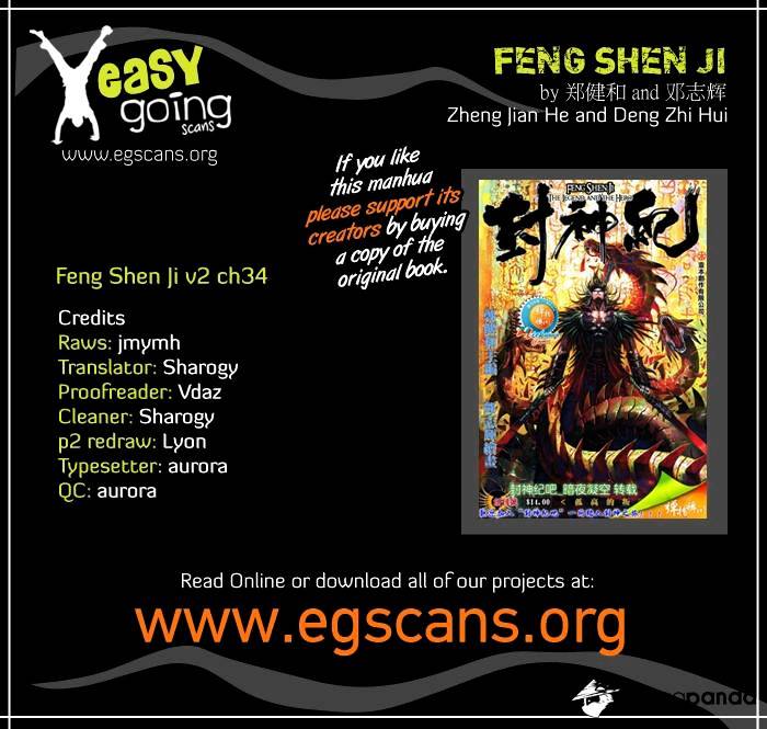 Feng Shen Ji Chapter 72 page 1