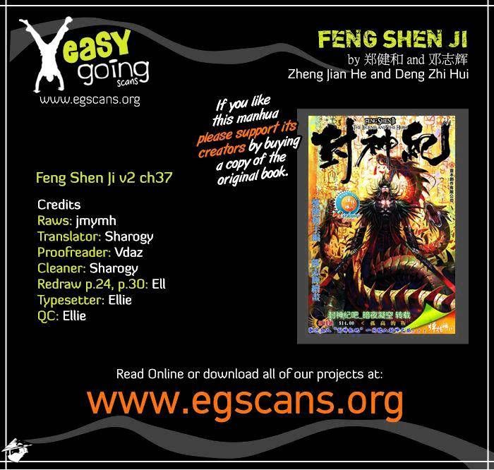 Feng Shen Ji Chapter 75 page 1