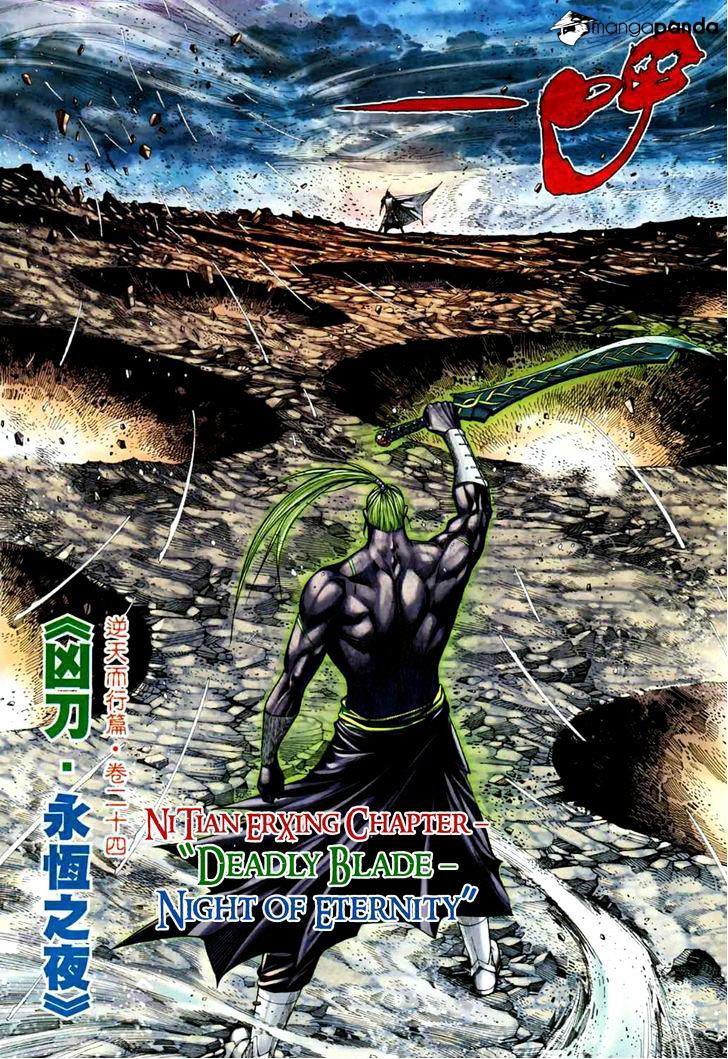 Feng Shen Ji Chapter 75 page 4