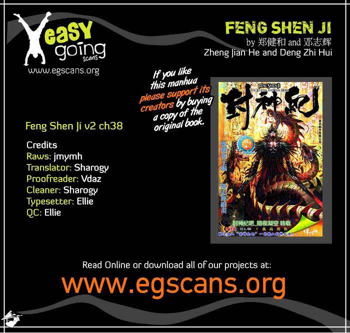 Feng Shen Ji Chapter 76 page 1