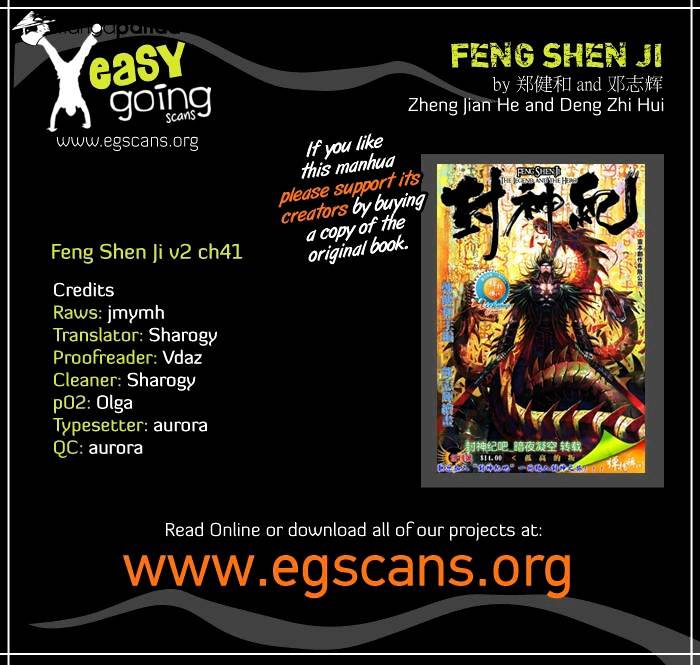 Feng Shen Ji Chapter 79 page 1