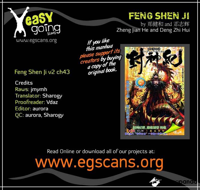 Feng Shen Ji Chapter 81 page 1