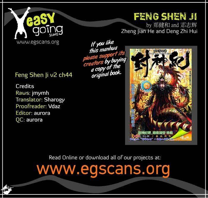 Feng Shen Ji Chapter 82 page 1