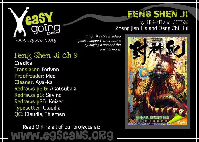 Feng Shen Ji Chapter 9 page 2