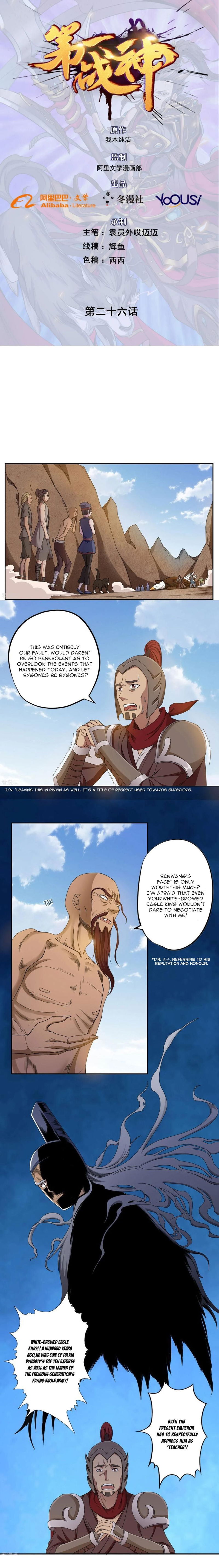 First god of war Chapter 26 page 2