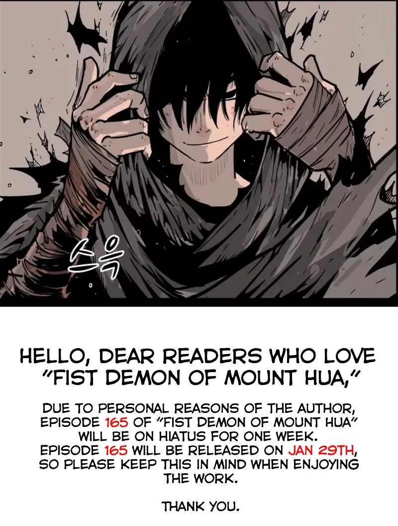 Fist Demon of Mount Hua Chapter 164.5 page 1