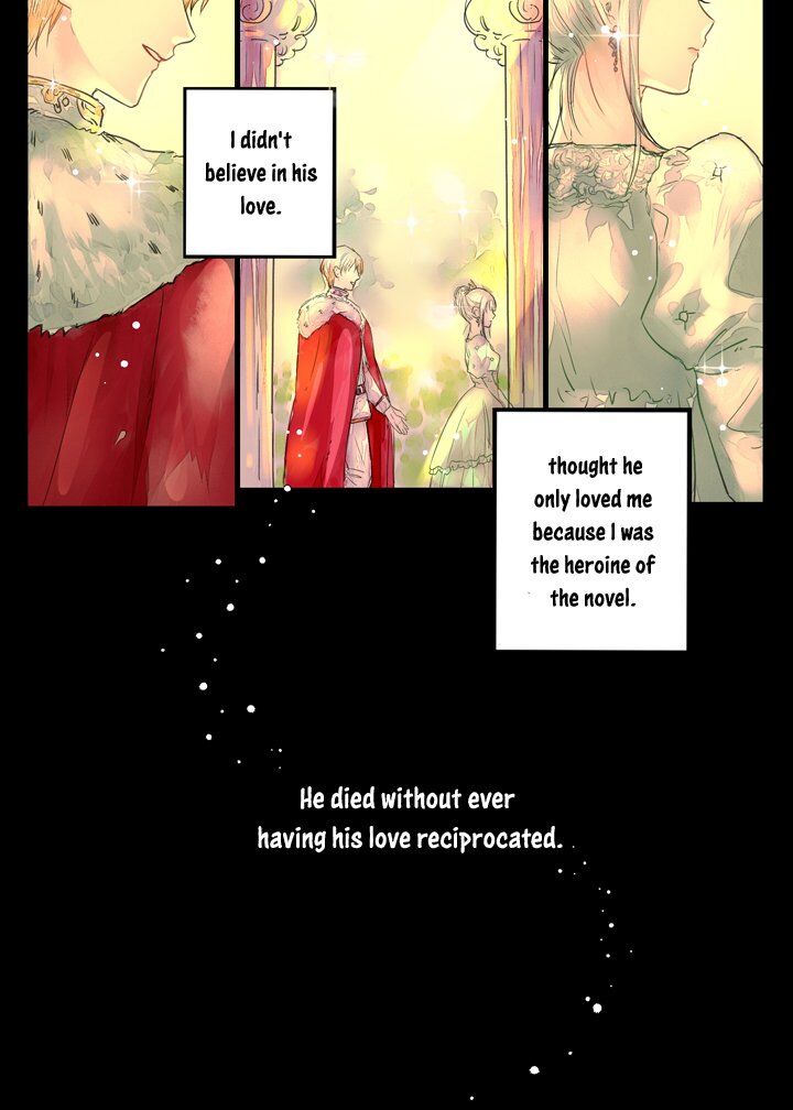 For My Hero Chapter 1 page 7