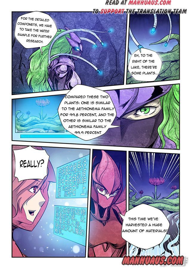 Forty Millenniums of Cultivation Chapter 261 page 11