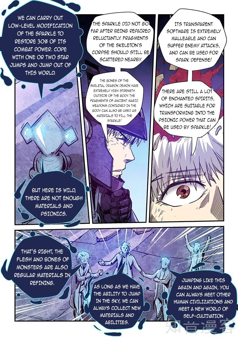 Forty Millenniums of Cultivation Chapter 281 page 7