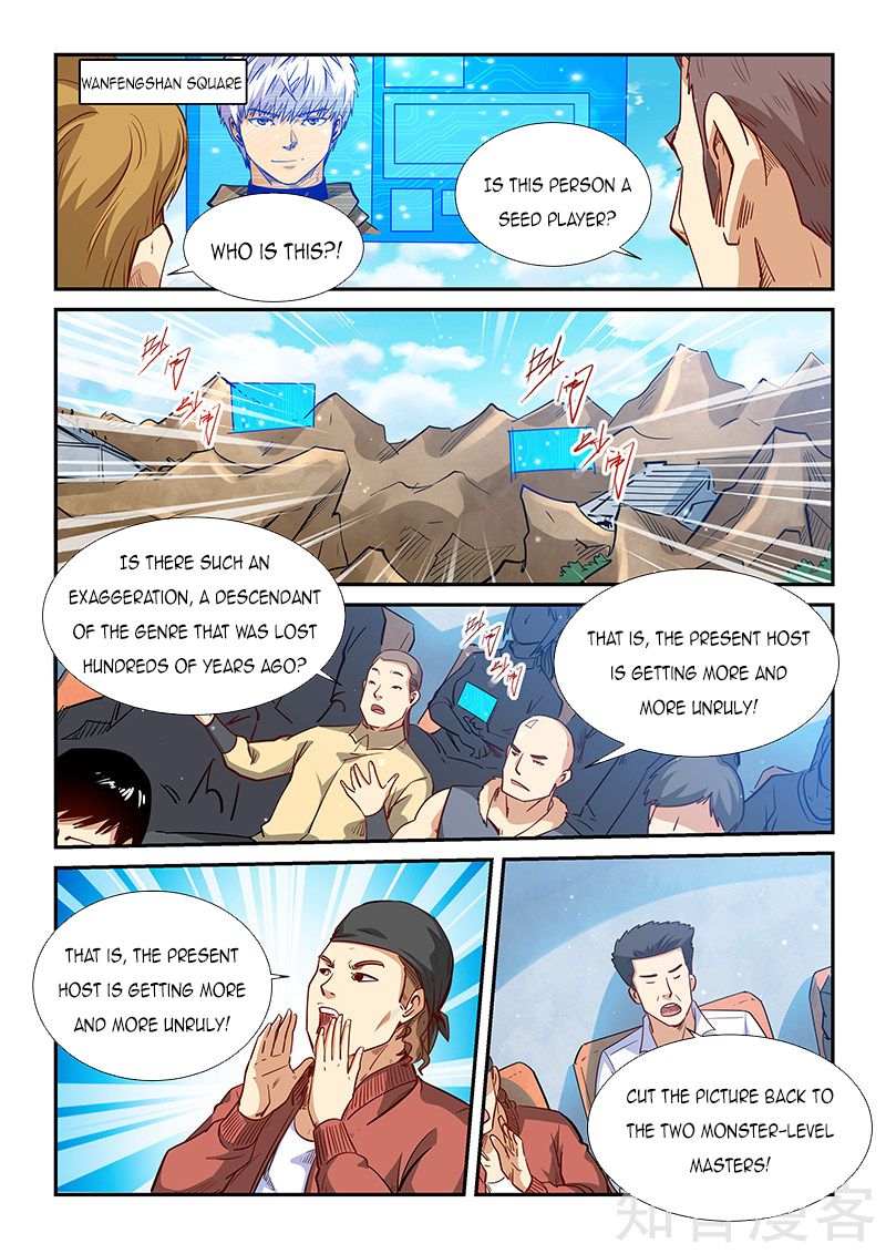Forty Millenniums of Cultivation Chapter 315 page 6