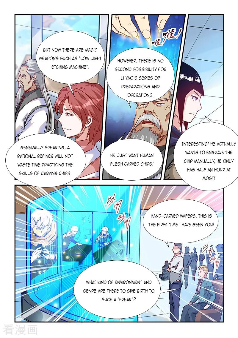 Forty Millenniums of Cultivation Chapter 320 page 7