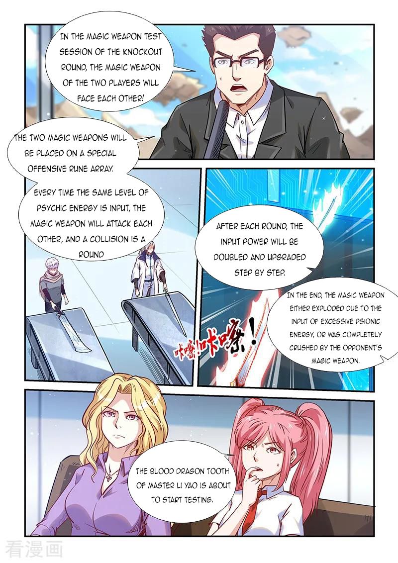 Forty Millenniums of Cultivation Chapter 321 page 4