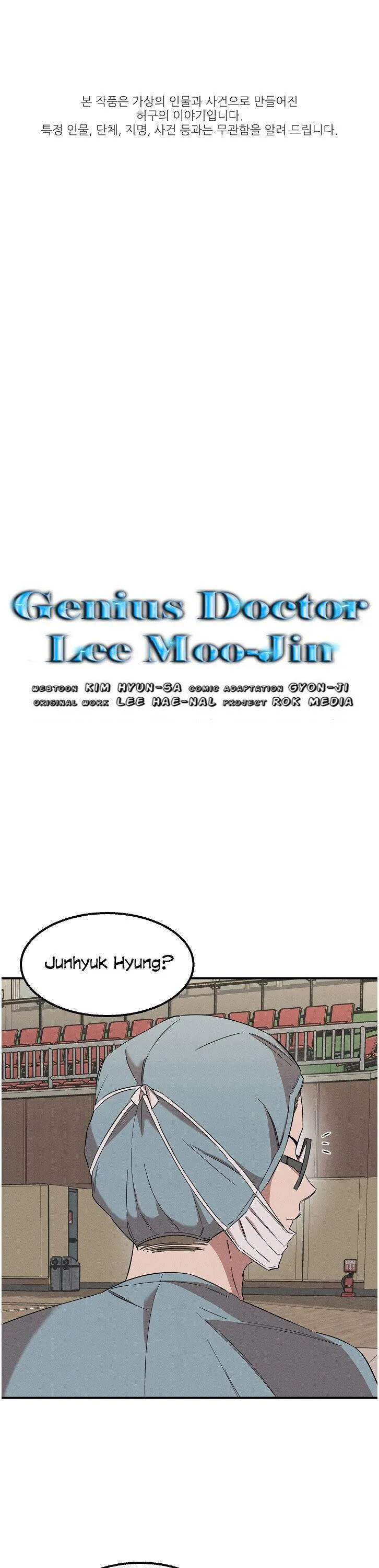 Genius Doctor Lee Moo-jin Chapter 12 page 2