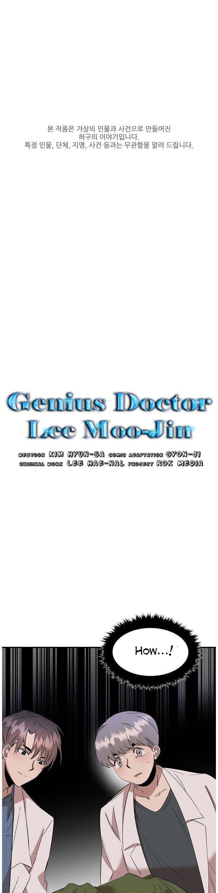 Genius Doctor Lee Moo-jin Chapter 13 page 2