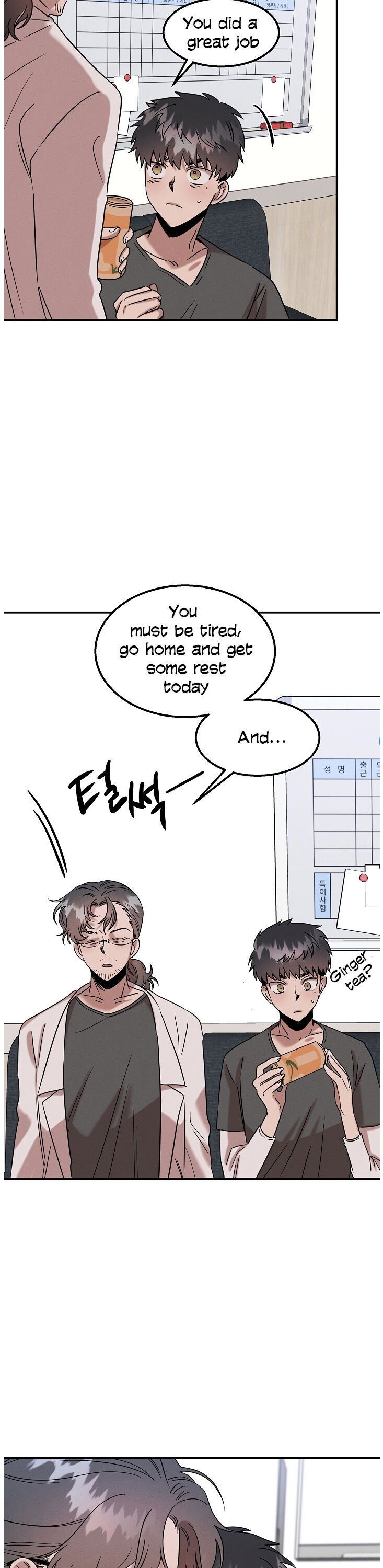 Genius Doctor Lee Moo-jin Chapter 17 page 16