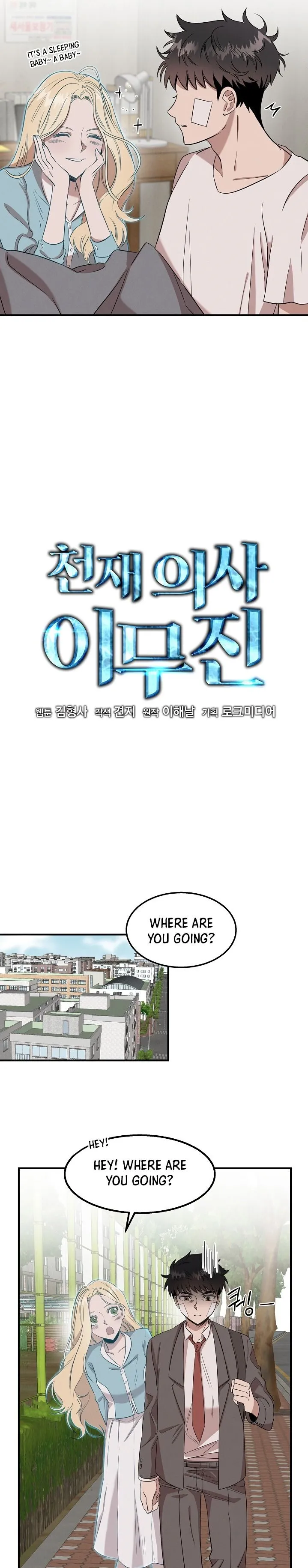 Genius Doctor Lee Moo-jin Chapter 2 page 14