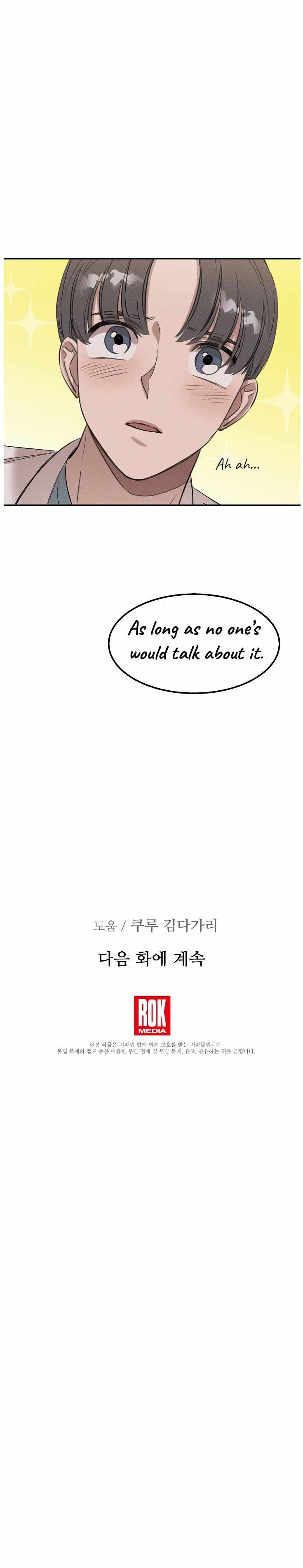 Genius Doctor Lee Moo-jin Chapter 35 page 21