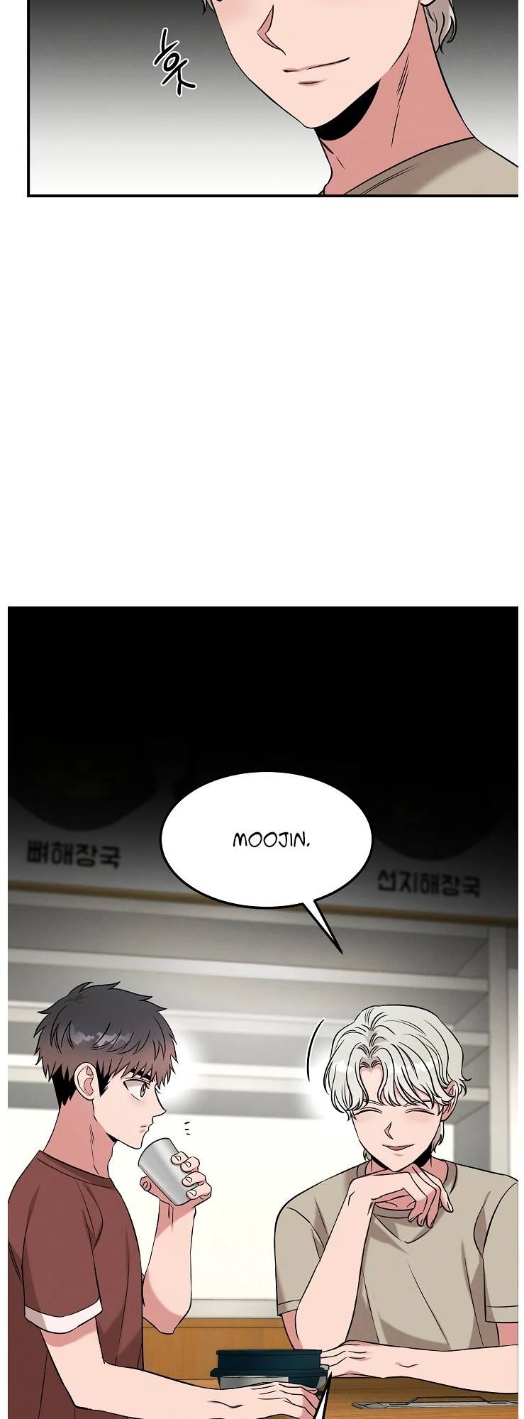Genius Doctor Lee Moo-jin Chapter 67 page 22