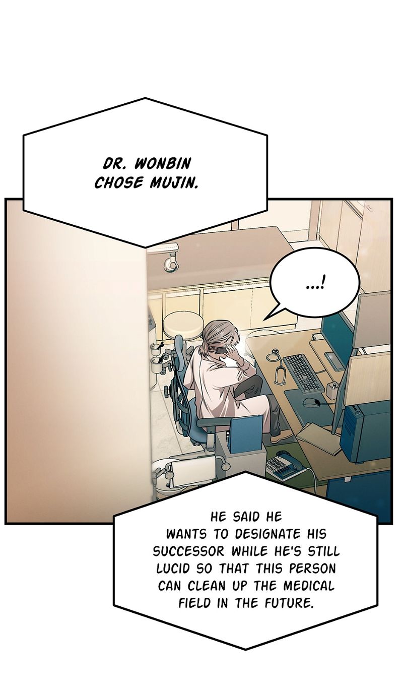 Genius Doctor Lee Moo-jin Chapter 80 page 12