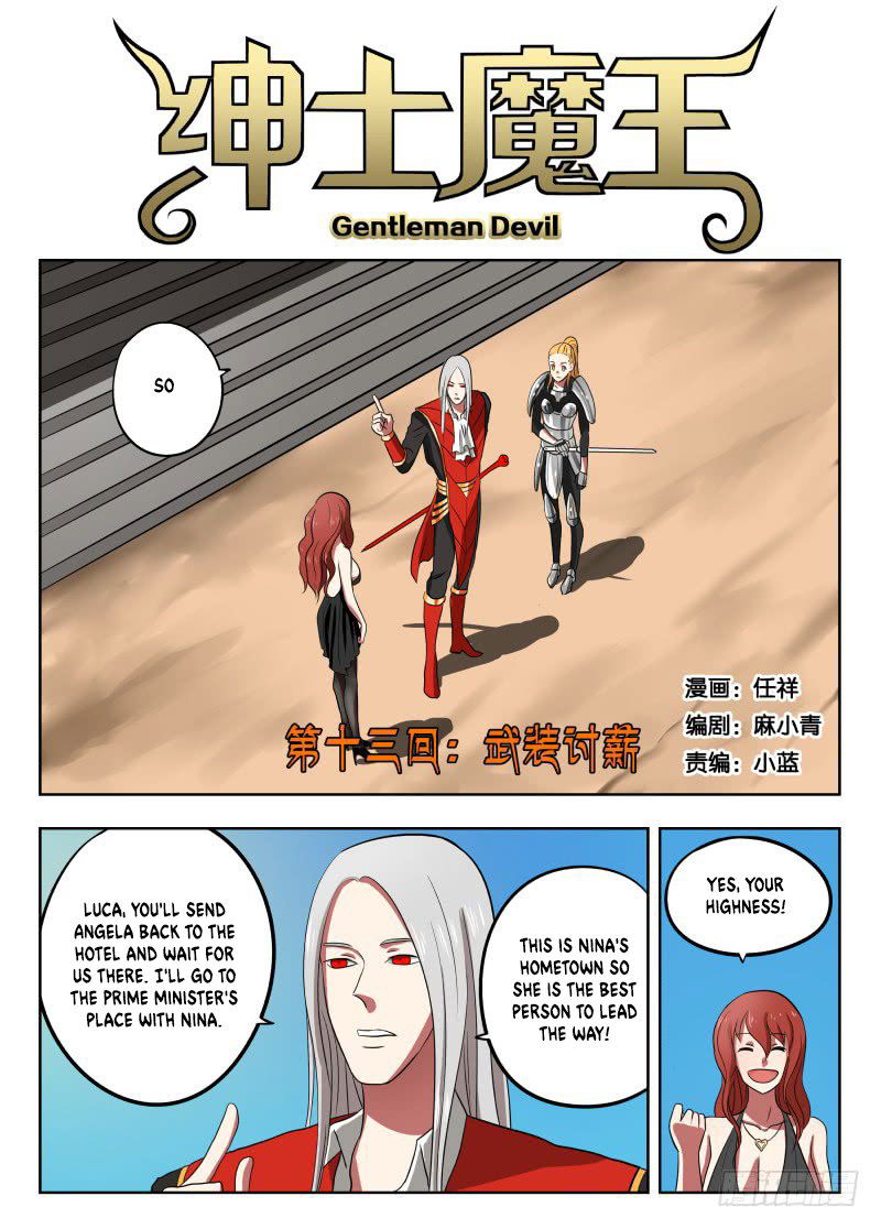 Gentleman Devil Chapter 13 page 1